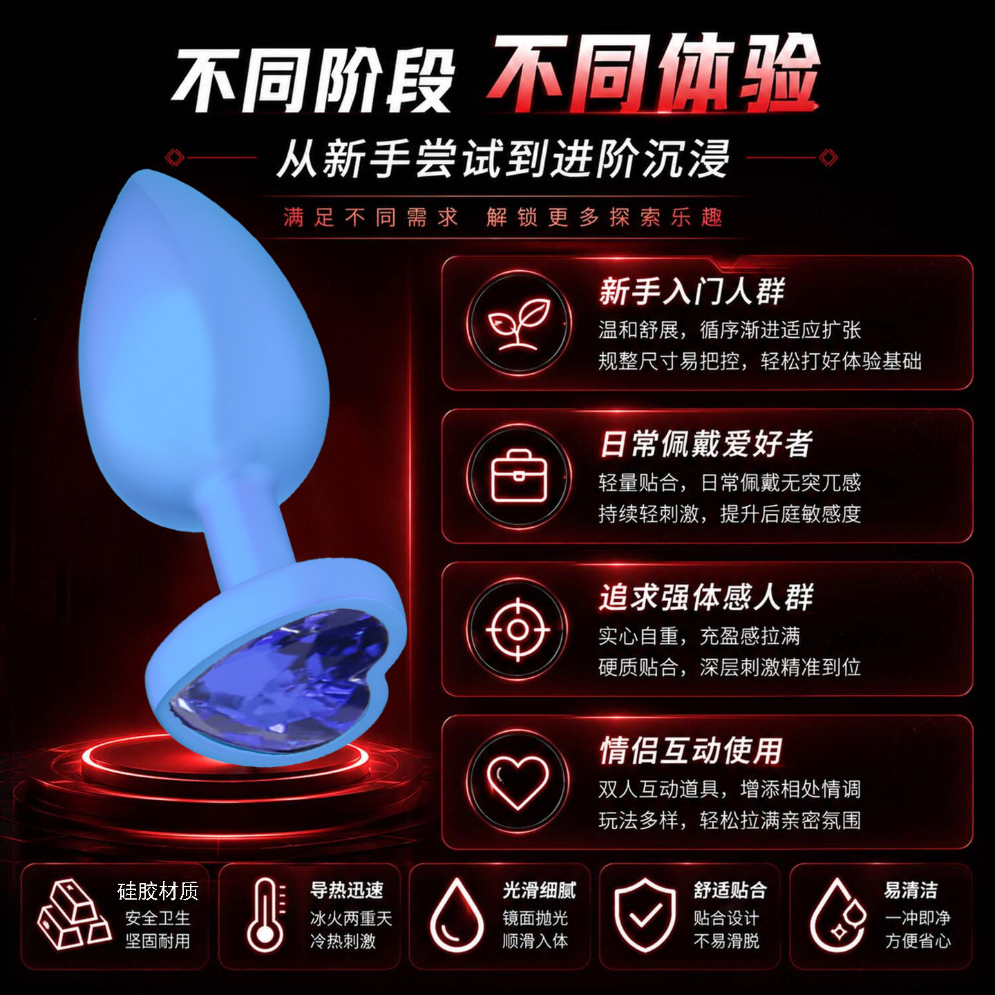 Silicone Heart-Shaped Anal Plug with Diamond Detail, Prostate-Friendly Design, Blue, 3 Sizes - Image 2