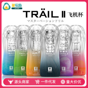 GALAKU Transparent Manual Masturbation Cup in TPE Soft Gel for Adult Men