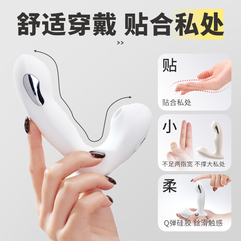 Wearable App-Controlled Vibrator with Suction, Vibration and Tapping, White - Image 3