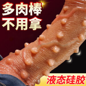 Jiuai Silicone Manual Dildo, Soft Flesh-Tone, Adult Masturbation Device