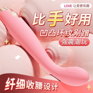 Heated Insertion Vibrator for Adults, Automatic Thrusting Mini Wand with Warming Function