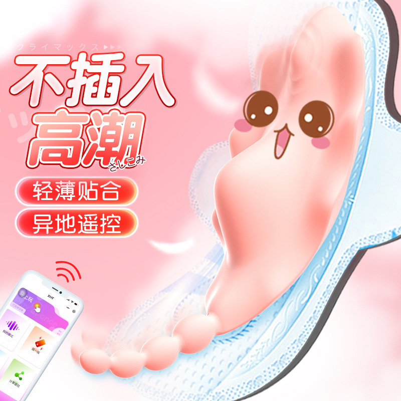 Mystery Flower Shell Wearable Remote-Controlled Vibrator for Women, TPE, Pink - Image 3