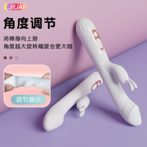 Jiuai Vibrating Silicone Massage Wand for Adults, Rechargeable, Quiet Under 60 dB