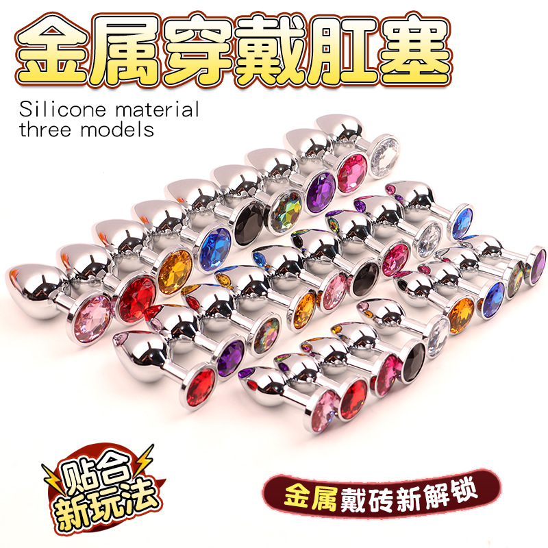 Metal Anal Plug Set with SM Tail, 3-Piece Diamond Design, Long-Term Wearable - Image 2