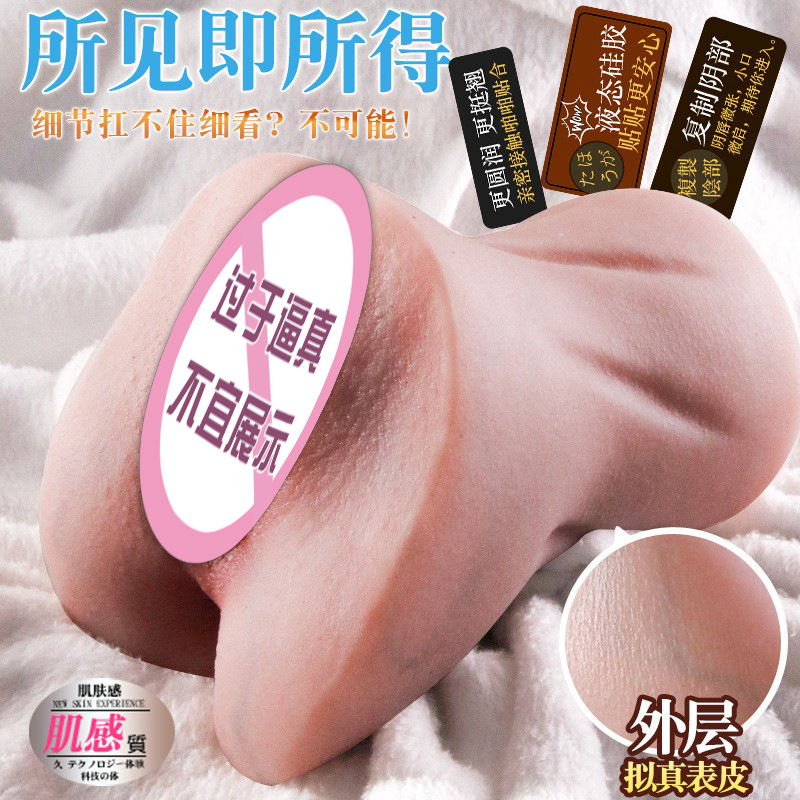 Jiuai Silicone Half-Body Masturbator Manual Male Masturbation Device - Image 4