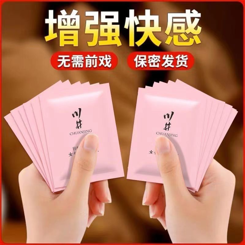 Kawai Women's Pleasure Liquid 8ml Sachet, Easy-Carry Orgasm Enhancement Lubricant - Image 3