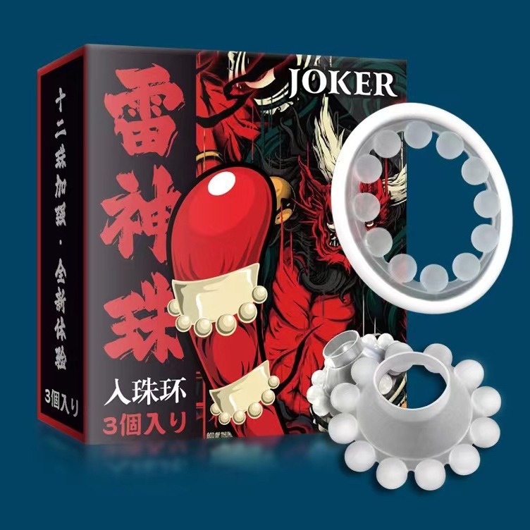 Joker Bead Ring 3-Pack Silicone Bead Lock Rings, 3 cm Diameter, Colorful - Image 3
