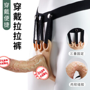 Jiuai Wearable Dildo with Solid Silicone and Underwear-Style Fit