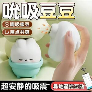 Jiuai Wearable Vibrating Egg with App Control, Silicone and ABS, White