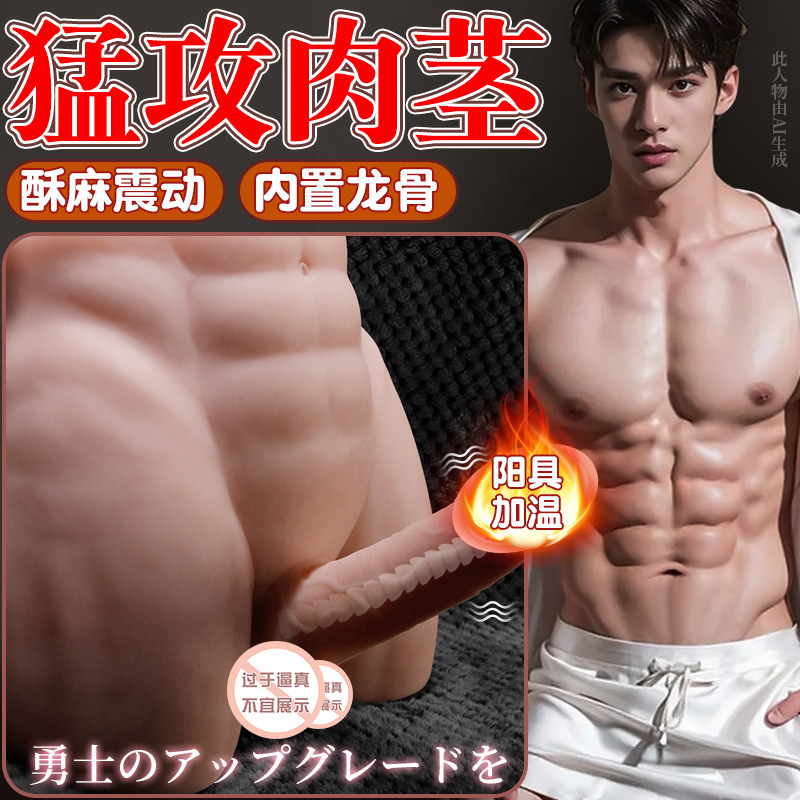 Jiuai Half-Body Airplane Cup Masturbator for Men, TPE, Dark Skin Tone - Image 3