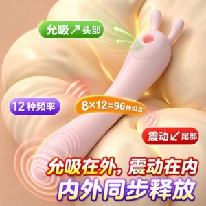 Jiuai Electric Silicone Vibrator for Women, Pink, Button Control, Quiet Motor