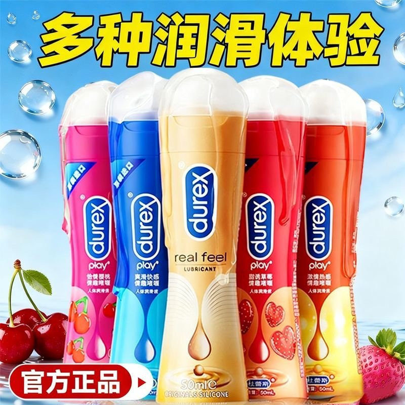 Durex Human Lubricant 50ml Smooth and Pleasant Personal Lubricant for Couples - Image 2