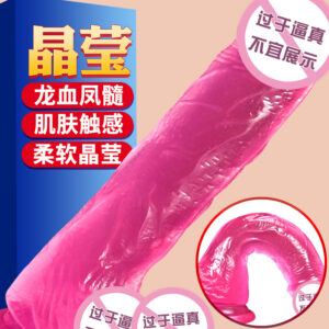 Jiuai Crystal Transparent Silicone Dildo, Soft Flesh Feel, 15.3 cm Adult Toy