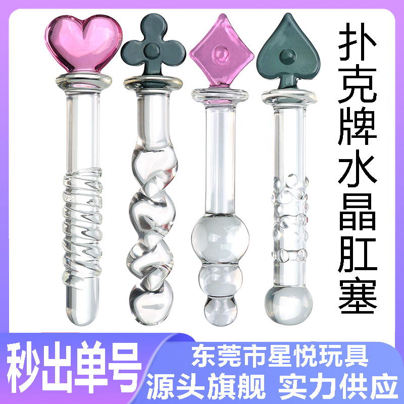 Glass Anal Plug with Poker Card Crystal Design, Bumps and Threads Texture, Transparent - Image 2
