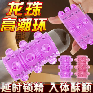 Beaded Penis Ring, TPE Wearable Delay Ring, Mixed Color Adult Toy