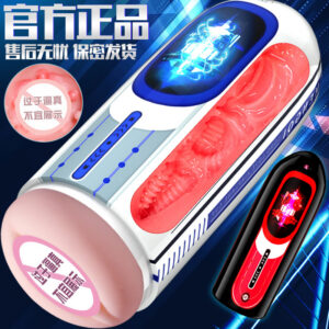Jiuai Aircraft Suction Cup Automatic Telescopic Male Masturbator with TPE Sleeve