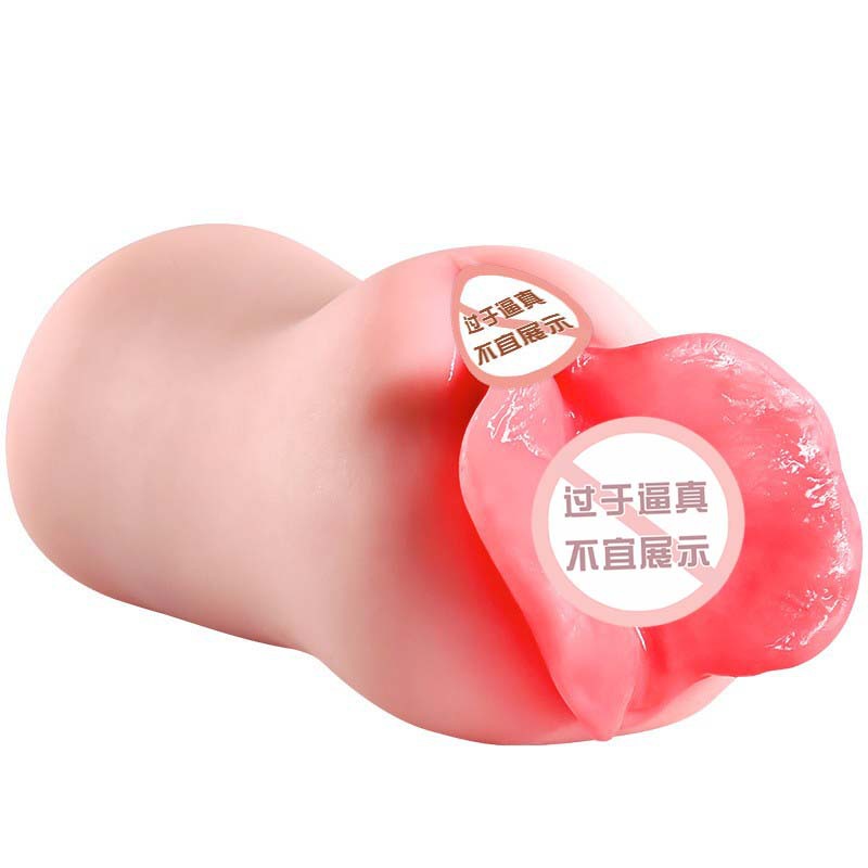 Jiuai Manual Male Masturbator Cup TPE Butt Mold Adult Toy Flesh - Image 5