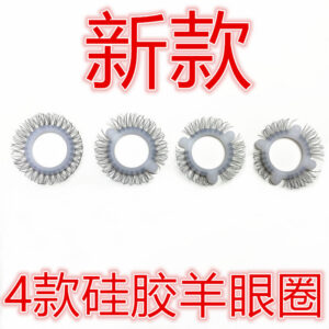 Silicone Sheep Eye Ring Set, 4-Pack Non-Vibrating Penis Rings for Adults