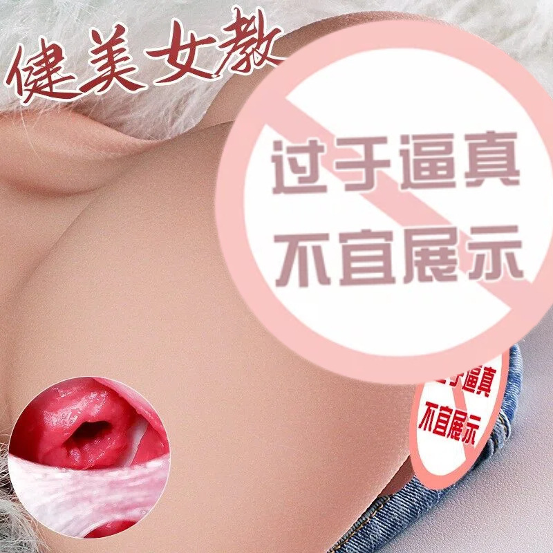 Jiuai Inverted Mold Airplane Cup Half-Body Inflatable Doll TPE Manual Flesh-Colored Adult Toy - Image 3