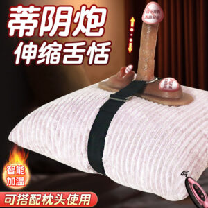 Wearable Silicone Dildo with Remote Control, Realistic Flesh Tone, Soft Special-Shaped Design
