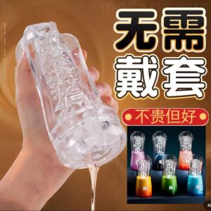 Jiuai Transparent Manual Masturbation Cup for Men, TPE Airplane Cup with Suction