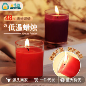 Mystery Low-Temperature Massage Candle with Strawberry Scent, Red Soy Wax Candle for Romantic Atmosphere