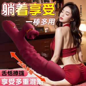 Jiuai Retractable Vibrating Stick for Women, Electric Button Control, Quiet 60 dB, Adult Wellness Device