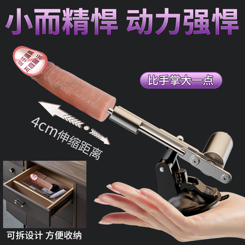 Automatic High-Speed Thrusting Machine with Soft Silicone Dildo Attachment, Black - Image 2