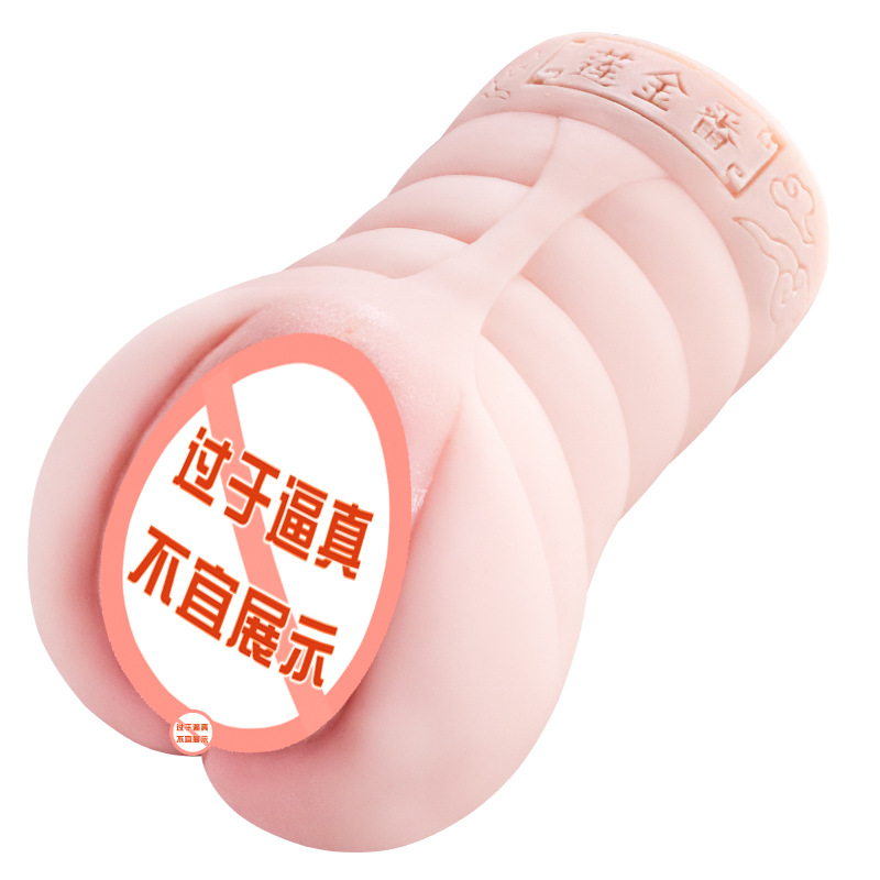 Jiu Guoai Artificial Vagina Masturbator, TPE Half-Body Male Stroker, Manual Aircraft Cup - Image 5