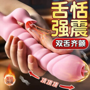 Automatic Telescopic Vibrating Massage Stick for Women, TPE, Rechargeable, Pink