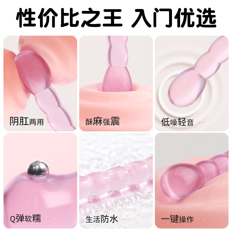 Single-Frequency Jelly Vibrator with Textured Tip, Battery-Powered, 19 cm - Image 2