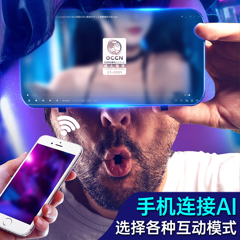 Automatic Male Masturbator with Vibration, Suction and Sound, TPE Sleeve, APP-Controlled Adult Cup - Image 3