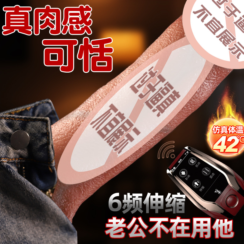 Automatic Insertion Machine with Realistic Silicone Dildo, Flesh Tone - Image 2