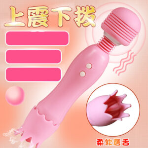 Double-Headed Rechargeable Silicone Massage Vibrator with Wireless Remote Control