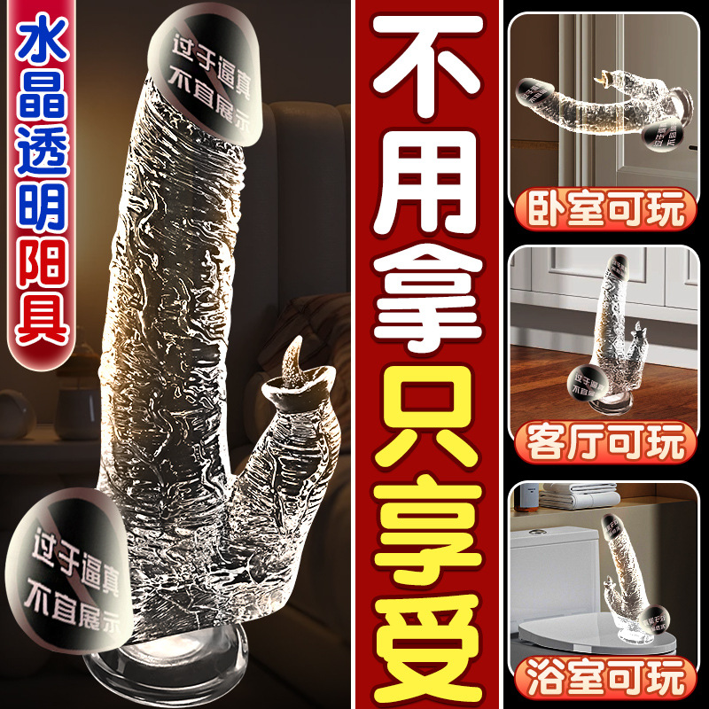 Jiuai Transparent Silicone Dildo with Suction Cup, Soft Realistic Feel - Image 2