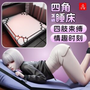 Bed Restraint Set with Metal Buckles and Adjustable Straps, Black Bondage Accessory Kit