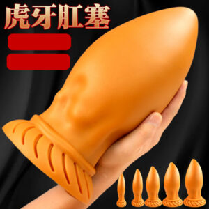 Jiuai Huya Silicone Bead Anal Plug with Tail, Gold, Extra Large