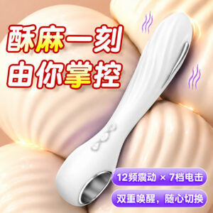 Jiuai Electric Vibration Massage Stick in Liquid Silicone, Button-Controlled Adult Massager