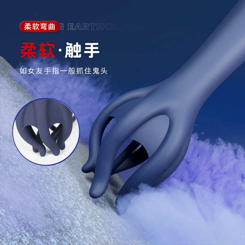 Turtle Catching Horse Eye Stick Male Masturbation Device Multi-Frequency Strong Shock - Image 2