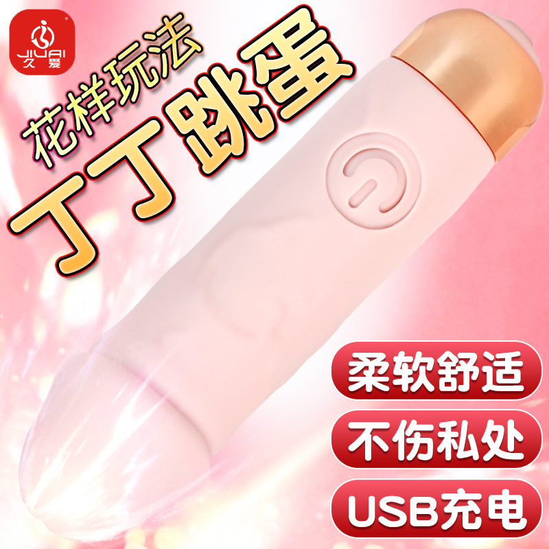 Wearable Remote Control Bullet Vibrator, Silicone Adult Toy, Pink - Image 4