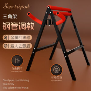 Jiuai SM Sex Positioning Tripod Chair with Handcuffs, Black/Red Adult Furniture Set