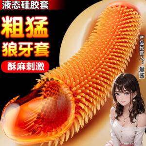 Wolf Tooth Penis Sleeve for Men, Hollow Soft Flesh-Like Silicone Sleeve, Thickened Adult Wearable