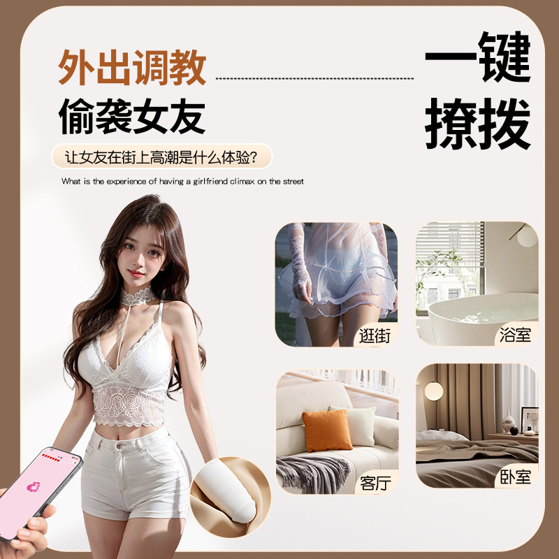 Jiuai Wearable Vibrating Egg with Wireless Remote Control, Silicone Adult Couples Toy - Image 3