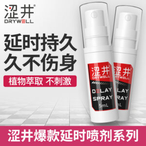 Shibuya Men's External Delay Spray 5ml Long-Lasting Adult Wellness Formula