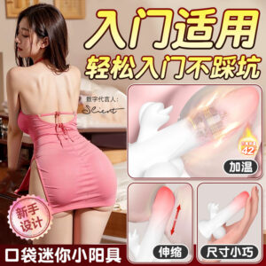 Jiuai Realistic Electric Dildo Soft Silicone Female Masturbation Machine Toy
