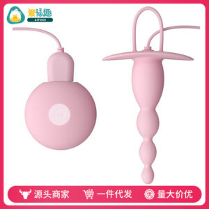 Galaku Mijula Pink Rechargeable Vibrating Anal Plug Wearable Massage Stick