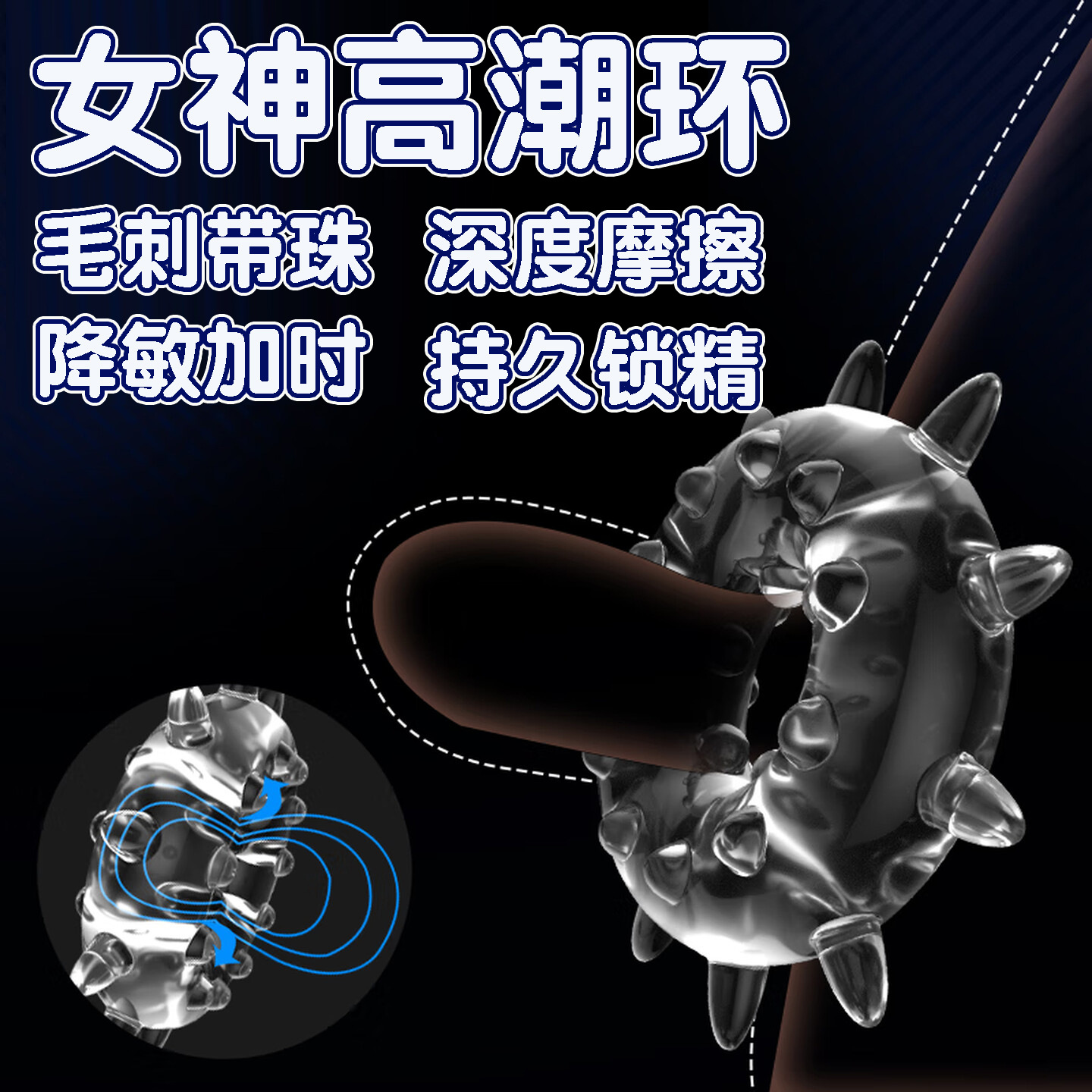 Spiked Snowflake Wearable Penis Ring, Textured TPE Cock Ring for Men - Image 2