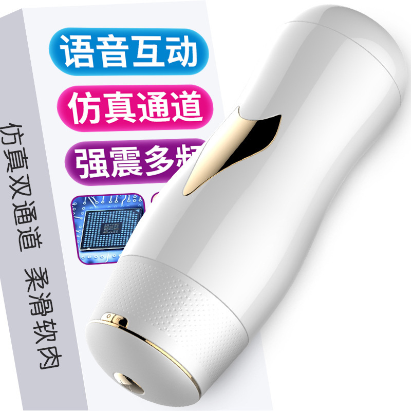 FOX Fun Cup Electric Masturbator with 7 Vibration Modes, Chinese Voice Interaction and USB Rechargeable Design - Image 2