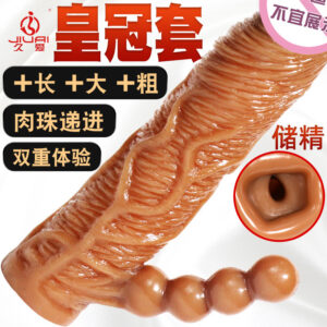 Wolf Tooth Realistic Dildo Cover for Men, TPE Extended Length Male Pleasure Tool