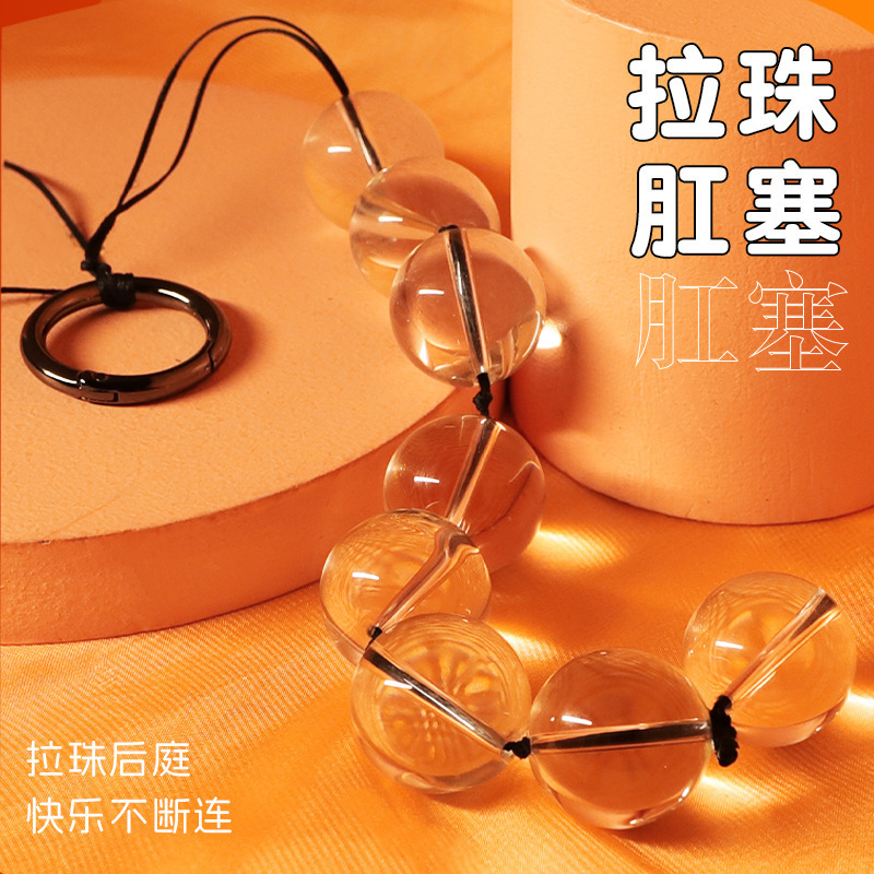 Glass Anal Beads Small Transparent Adult Anal Toy - Image 2